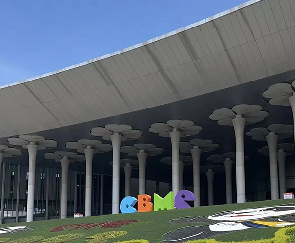 ķ2023ϺCBMEЋͯ[(hu)Ůȼȫ(chng)