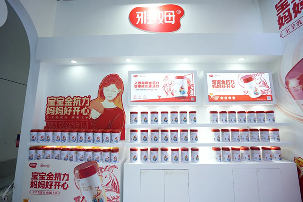 直擊展會(huì)現(xiàn)場6.jpg 直擊展會(huì)現(xiàn)場6.jpg