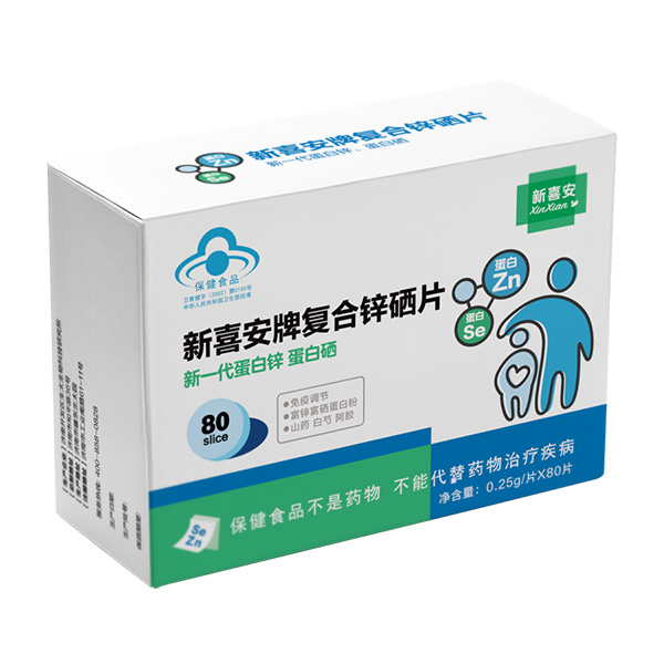 新喜安營(yíng)養(yǎng)品.jpg 新喜安營(yíng)養(yǎng)品.jpg