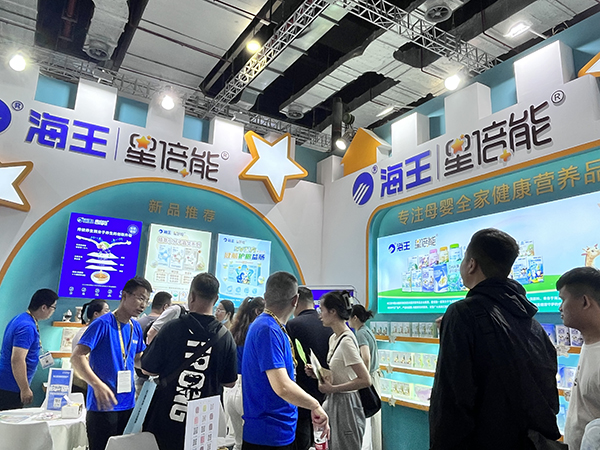 海王星倍能上海CBME孕嬰童展2.jpg 海王星倍能上海CBME孕嬰童展2.jpg