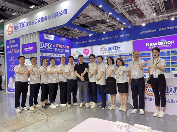 施貝安營養(yǎng)品上海CBME 01.jpg 施貝安營養(yǎng)品上海CBME 01.jpg