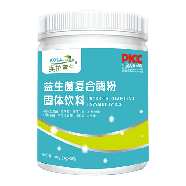 奧拉童年益生菌復(fù)合酶粉.png 奧拉童年益生菌復(fù)合酶粉.png