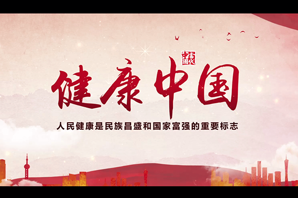 菲瑞生物2023上海CBME孕嬰童展圓滿(mǎn)收官007.png 菲瑞生物2023上海CBME孕嬰童展圓滿(mǎn)收官007.png