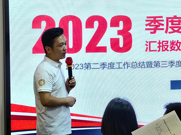 施貝安健康集團(tuán)2023年第三季度大會(huì)圓滿完成7.jpg 施貝安健康集團(tuán)2023年第三季度大會(huì)圓滿完成7.jpg