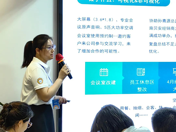 施貝安健康集團(tuán)2023年第三季度大會(huì)圓滿完成8.jpg 施貝安健康集團(tuán)2023年第三季度大會(huì)圓滿完成8.jpg