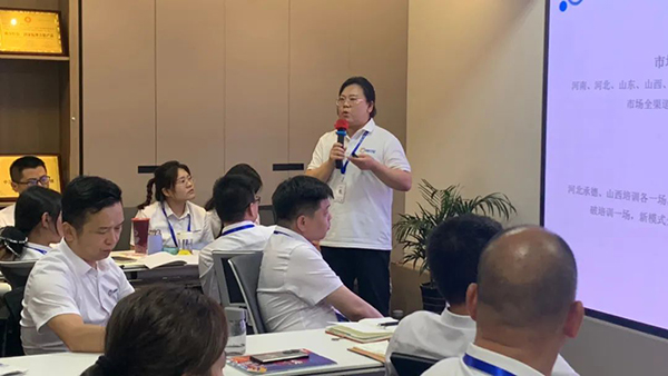 施貝安健康集團(tuán)2023年第三季度大會(huì)圓滿完成9.jpg 施貝安健康集團(tuán)2023年第三季度大會(huì)圓滿完成9.jpg