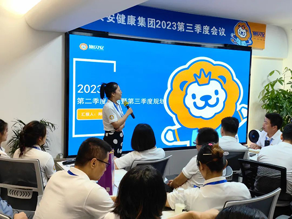 施貝安健康集團(tuán)2023年第三季度大會(huì)圓滿完成15.jpg 施貝安健康集團(tuán)2023年第三季度大會(huì)圓滿完成15.jpg