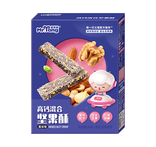 宅羊羊高鈣混合堅(jiān)果酥 黑米味.jpg