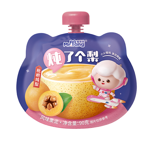 宅羊羊燉了個梨 枇杷燉梨.jpg