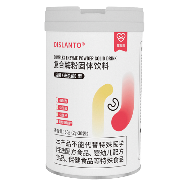 迪適蘭托復合酶粉固體飲料(寵愛款).png 迪適蘭托復合酶粉固體飲料(寵愛款).png