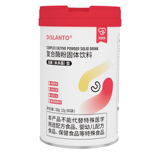 迪適蘭托復合酶粉固體飲料(熱愛款).png 迪適蘭托復合酶粉固體飲料(熱愛款).png