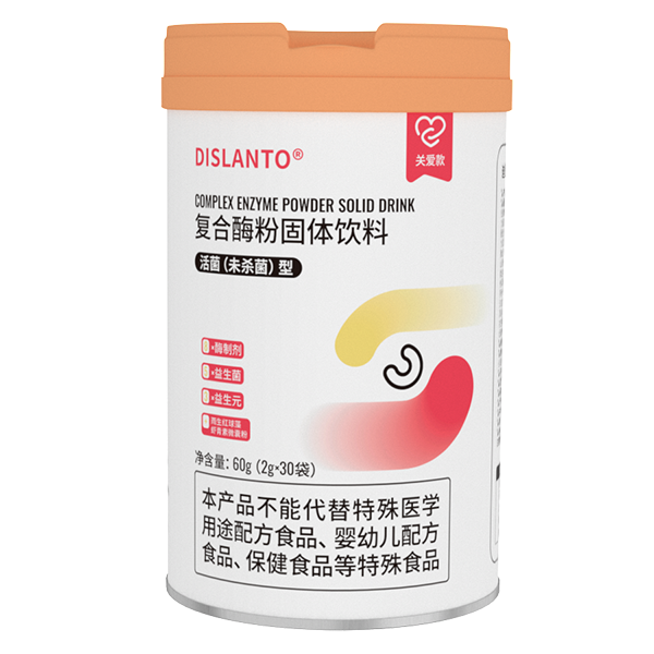 迪適蘭托復合酶粉固體飲料(關愛款).png 迪適蘭托復合酶粉固體飲料(關愛款).png