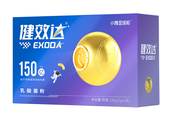 健效達小微金球艙益生菌.jpg 健效達小微金球艙益生菌.jpg