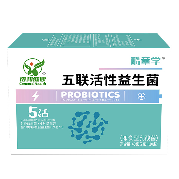 酷童學(xué)五聯(lián)活性益生菌.jpg 酷童學(xué)五聯(lián)活性益生菌.jpg