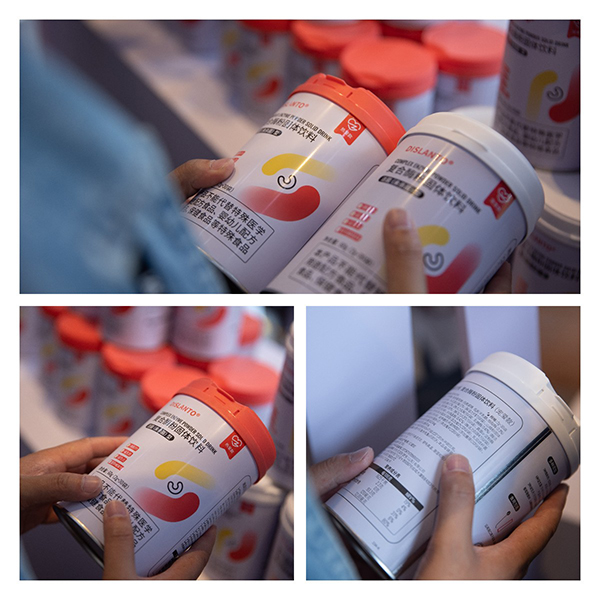 迪適蘭托復合酶.jpg 迪適蘭托復合酶.jpg