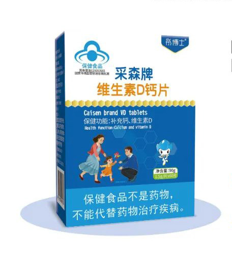 彤博士維生素D鈣片.jpg 彤博士維生素D鈣片.jpg