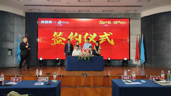 簽約儀式.jpg 簽約儀式.jpg