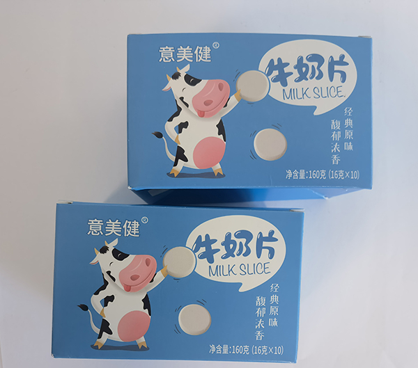 意美健牛奶片(盒裝).jpg