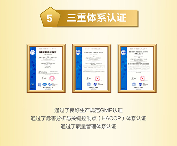 比瑞恩唯高兒童營養(yǎng)配方奶粉 (11).jpg