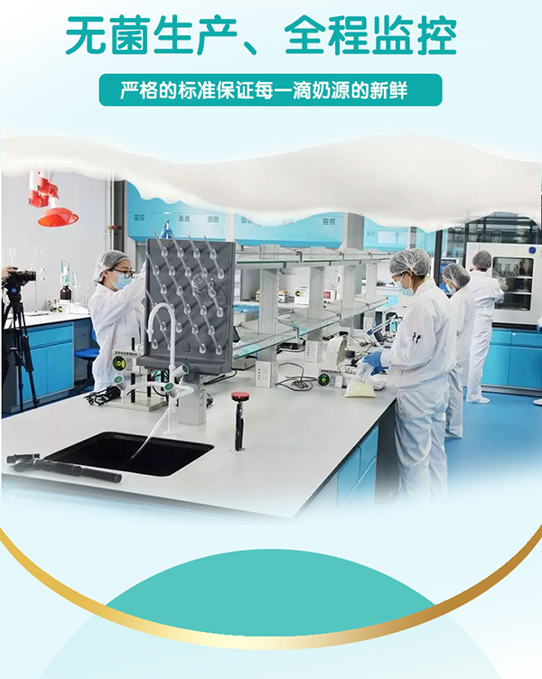 意美健中老年益生菌營(yíng)養(yǎng)奶粉800g (8).jpg