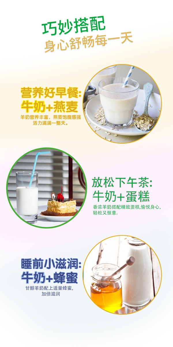 意美健低脂高鈣營養(yǎng)奶粉800g聽裝 (9).jpg