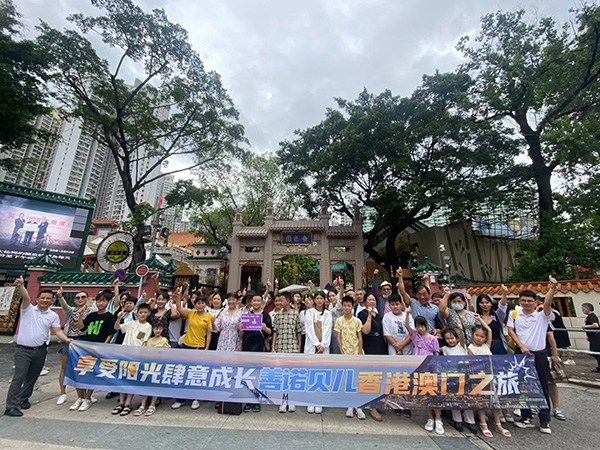 善諾貝兒香港澳門(mén)假期之旅~.jpg 善諾貝兒香港澳門(mén)假期之旅~.jpg