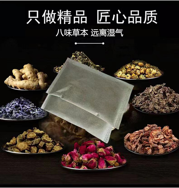 足浴包1.jpg 足浴包1.jpg