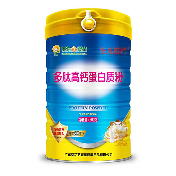 葵花芝嬰童多肽高鈣蛋白質粉.jpg 葵花芝嬰童多肽高鈣蛋白質粉.jpg