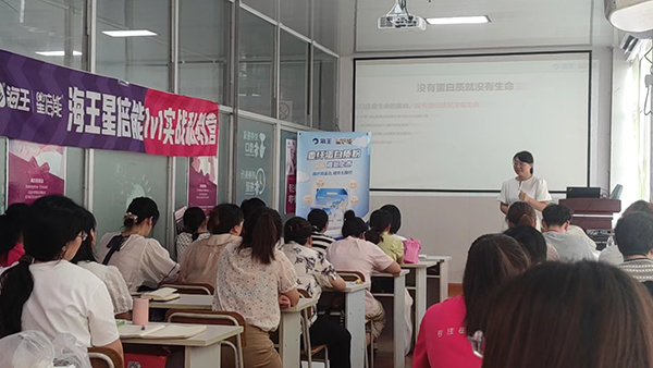 海王星倍能1V1實(shí)戰(zhàn)私教營(yíng)8.jpg 海王星倍能1V1實(shí)戰(zhàn)私教營(yíng)8.jpg