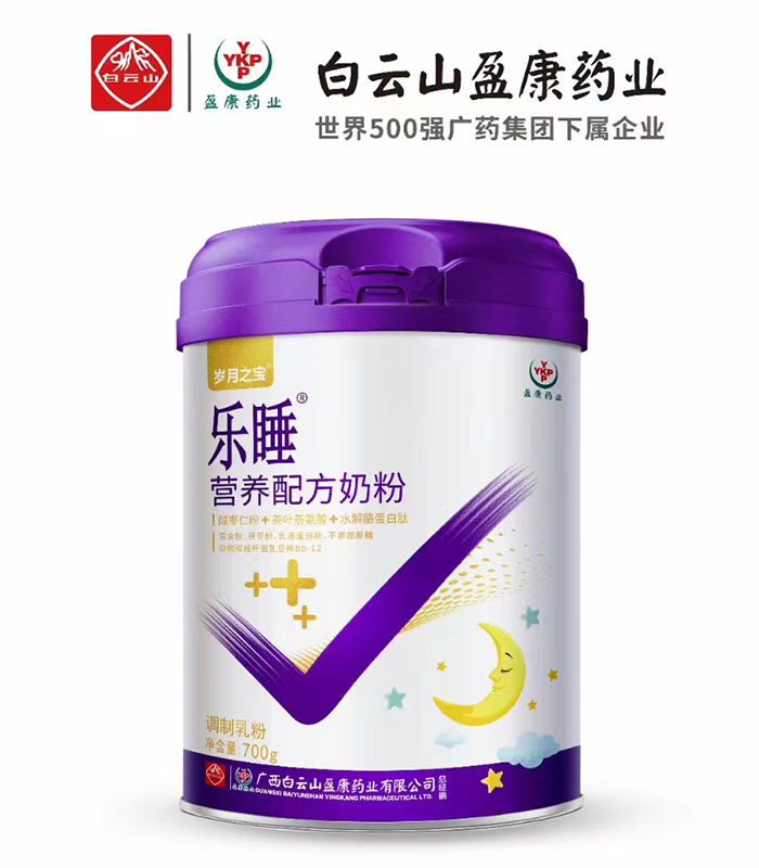 歲月之寶樂睡營養(yǎng)配方奶粉.jpg