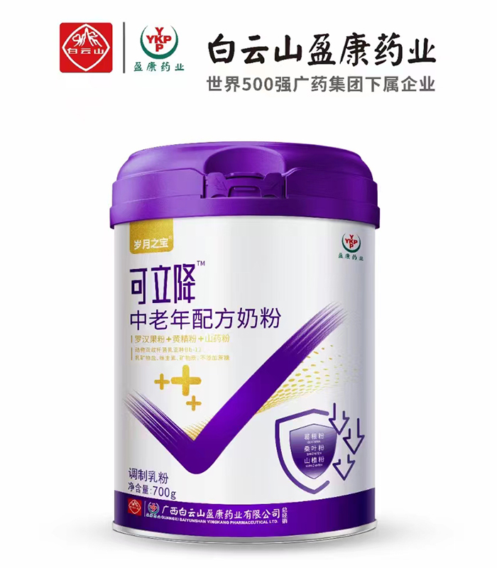 歲月之寶可立降中老年配方奶粉.jpg