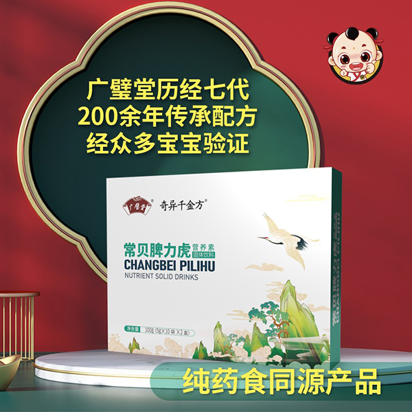 常貝脾力虎營養(yǎng)素1.jpg 常貝脾力虎營養(yǎng)素1.jpg