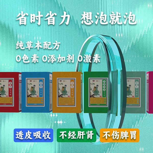 常貝泡浴粉01.jpg 常貝泡浴粉01.jpg