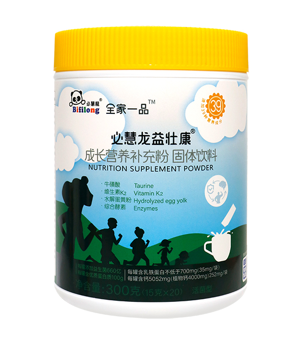 必慧龍益壯康成長(zhǎng)營(yíng)養(yǎng)補(bǔ)充粉.jpg