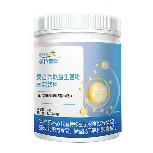 奧拉童年復(fù)合六聯(lián)益生菌粉.jpg 奧拉童年復(fù)合六聯(lián)益生菌粉.jpg