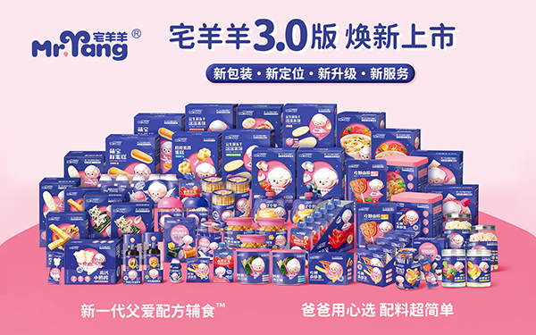 宅羊羊零輔食.jpg 宅羊羊零輔食.jpg