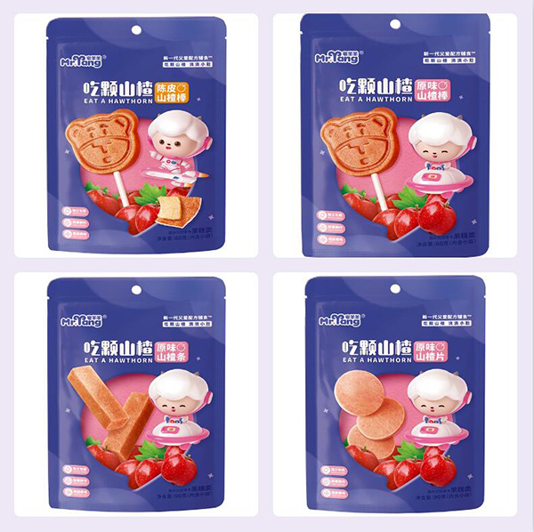 宅羊羊山楂系列.jpg 宅羊羊山楂系列.jpg