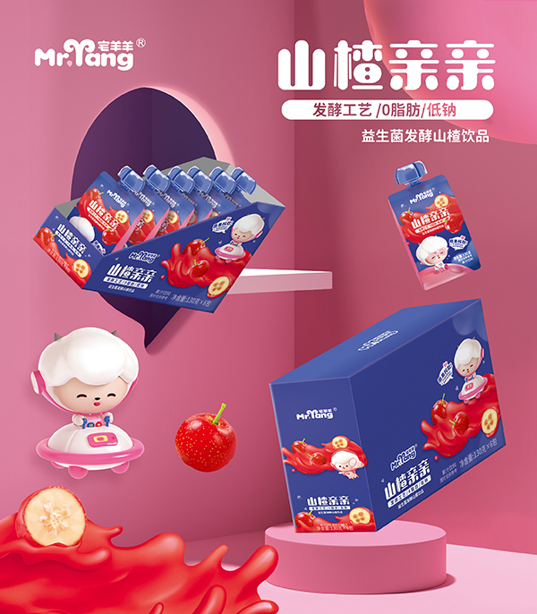 宅羊羊山楂親親益生菌發(fā)酵山楂飲品海報(bào).jpg 宅羊羊山楂親親益生菌發(fā)酵山楂飲品海報(bào).jpg