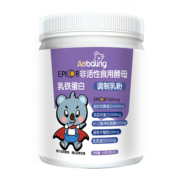 澳貝靈EPICOR非活性食用酵母調制乳粉.jpg 澳貝靈EPICOR非活性食用酵母調制乳粉.jpg