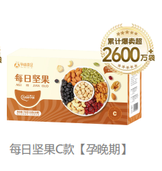 孕味食足每日堅果C款【孕晚期】.png 孕味食足每日堅果C款【孕晚期】.png