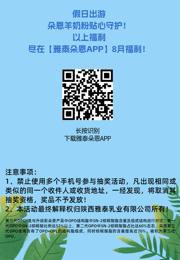 朵恩夏日福利4.jpg 朵恩夏日福利4.jpg