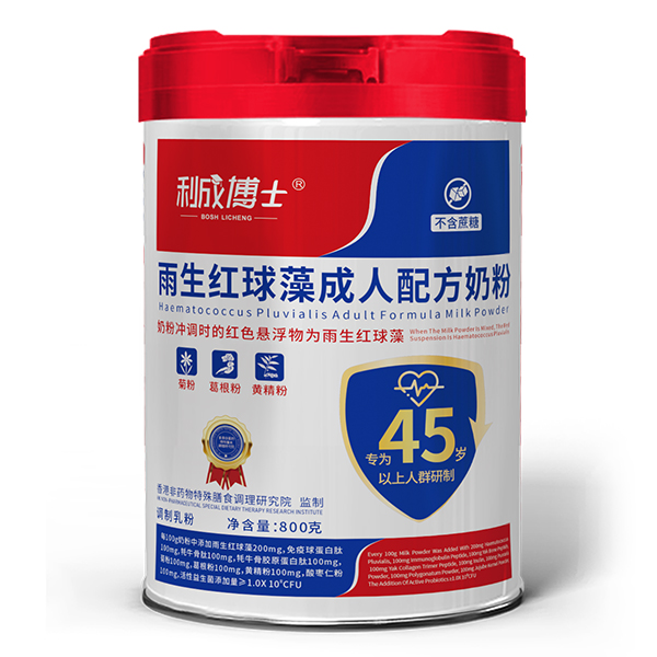 利成博士雨生紅球藻成人配方奶粉.jpg