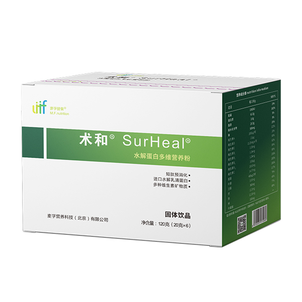 術(shù)和® 水解蛋白多維營養(yǎng)粉SurHeal®.jpg 術(shù)和® 水解蛋白多維營養(yǎng)粉SurHeal®.jpg