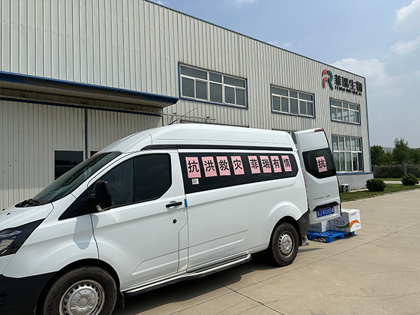 菲瑞生物馳援災(zāi)區(qū)3.jpg 菲瑞生物馳援災(zāi)區(qū)3.jpg