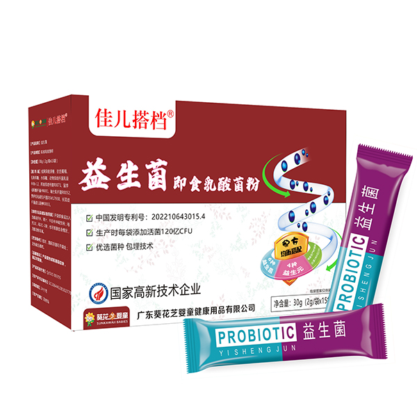 葵花芝嬰童佳兒搭檔益生菌即食乳酸菌粉2.jpg 葵花芝嬰童佳兒搭檔益生菌即食乳酸菌粉2.jpg