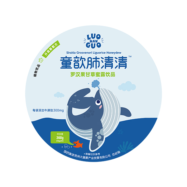 童歆肺清清羅漢果甘草蜜露飲品.jpg 童歆肺清清羅漢果甘草蜜露飲品.jpg