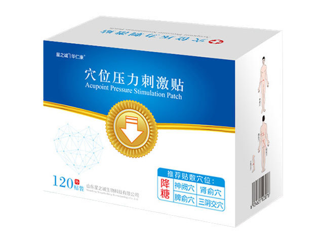 星之誠(chéng)華仁康穴位壓力刺激貼(降糖).jpg 星之誠(chéng)華仁康穴位壓力刺激貼(降糖).jpg