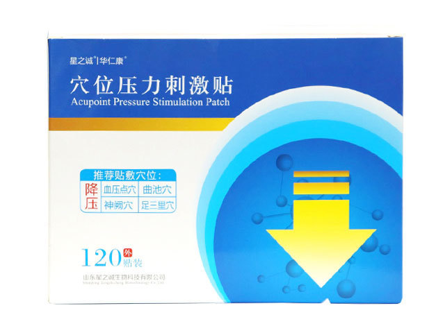 星之誠華仁康穴位壓力刺激貼(降壓)2.jpg 星之誠華仁康穴位壓力刺激貼(降壓)2.jpg