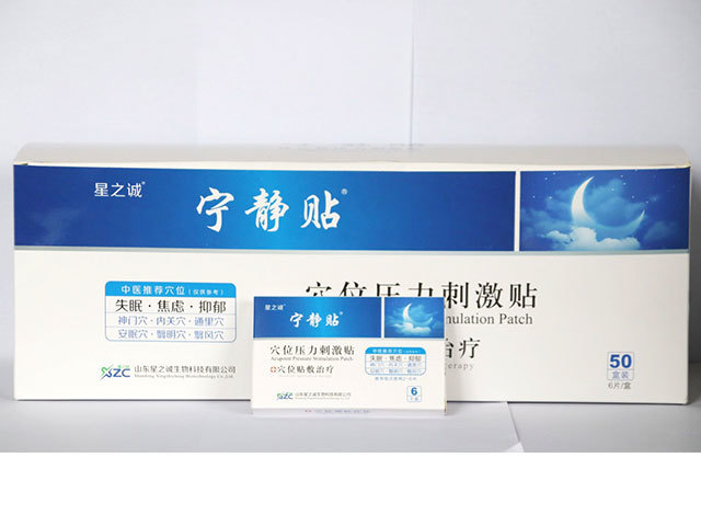 星之誠穴位壓力刺激貼(睡眠)1.jpg