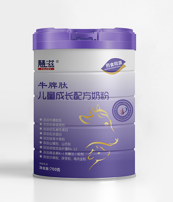慧滋牛脾肽兒童成長(zhǎng)配方奶粉.jpg 慧滋牛脾肽兒童成長(zhǎng)配方奶粉.jpg